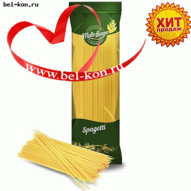 Макаронные изделия «Molto Buono» «Спагетти» 