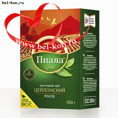 Чай Пиала Голд Цейлонский листовой 100 гр.